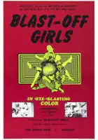 Lawrence J. Aberwood / Wybuchowa dziewczyna