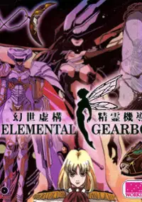 Plakat gry Elemental Gearbolt