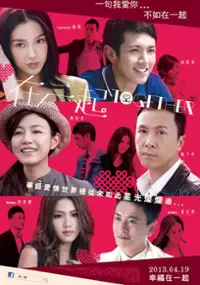 Plakat filmu Soi Yat Hei