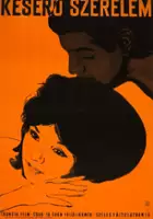 plakat filmu Les l&acirc;ches vivent d'espoir