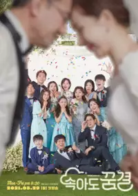 Plakat serialu Sok-a-do Ggum-gyeol