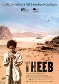 Plakat filmu Theeb