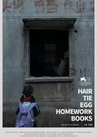 Plakat filmu Tou Sheng, Ji Dan, Zuo Ye Ben