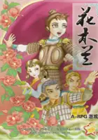 plakat filmu Hua Mulan