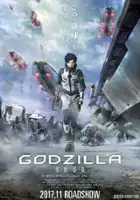Godzilla: Planeta potworów