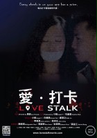 plakat filmu Love Stalk