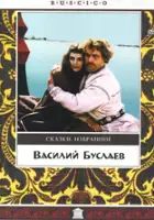 Lyubov Rudenko / Legenda o najwaleczniejszym