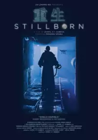 Plakat filmu Stillborn