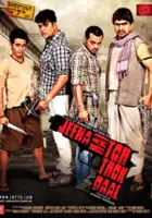 Satish Chipkar / Jeena Hai Toh Thok Daal
