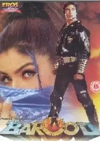 Plakat filmu Barood