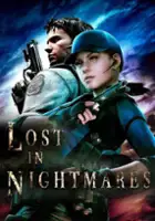 plakat filmu Resident Evil 5: Lost in Nightmares