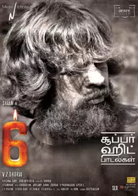 Plakat filmu 6 candles