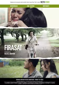 Plakat filmu Rectoverso