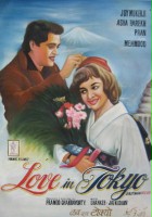 plakat filmu Love in Tokyo