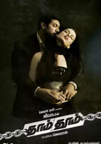 Plakat filmu Dhaam Dhoom
