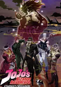 Plakat serialu JoJo no Kimyō na Bōken: Stardust Crusaders Egypt-hen