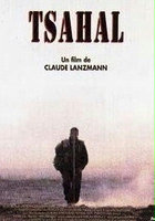plakat filmu Tsahal