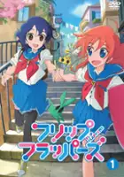 Kiyotaka Oshiyama / Flip Flappers