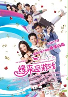 plakat filmu Yuan Lai Shi You Xi