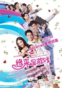 Plakat filmu Yuan Lai Shi You Xi