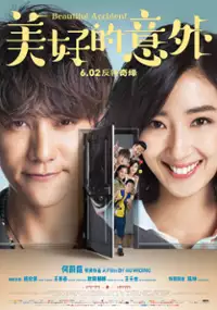 Plakat filmu Mei Hao De Yi Wai