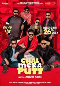 Plakat filmu Chal Mera Putt