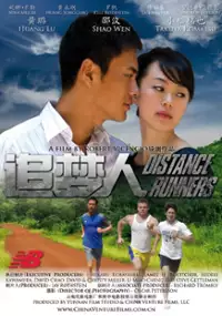 Plakat filmu Distance Runners