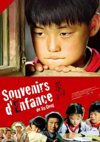 Plakat filmu Caofangzi