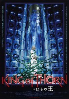 plakat filmu King of Thorn