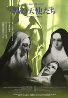 Yvonne Martin / Anioły grzechu