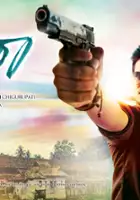 Swathi Reddy / Swamy Ra Ra