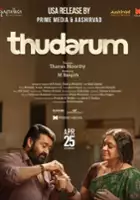 Aarsha Chandini Baiju / Thudarum