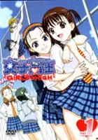 plakat serialu Girl School
