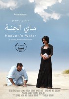 plakat filmu Heaven's Water