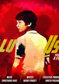 Plakat filmu Billu Ustaad