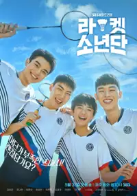 Plakat serialu Racket Boys