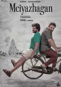Plakat filmu Meiyazhagan