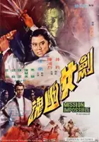 plakat filmu Jian nu you hun