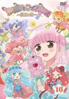 plakat serialu Rilu Rilu Fairilu: Mahō no Kagami