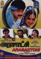 plakat filmu Arasatchi