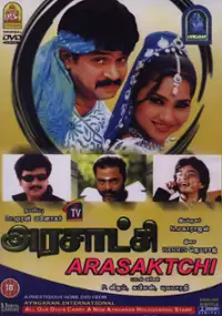Plakat filmu Arasatchi