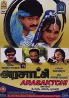 plakat filmu Arasatchi
