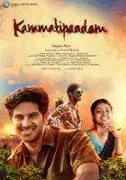 Soubin Shahir / Kammatti Paadam