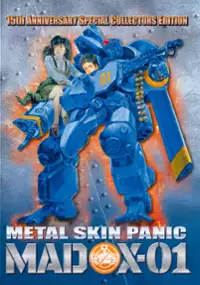 Plakat filmu Metal Skin Panic Madox-01