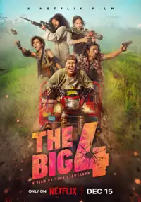 Plakat filmu Wielka 4