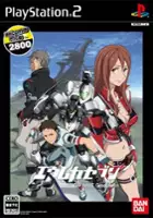 plakat gry Koukyoushihen Eureka Seven - TR1: New Wave