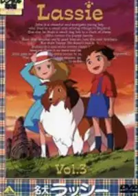 Plakat serialu Meiken rasshî