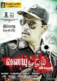 Plakat filmu Vanayudham