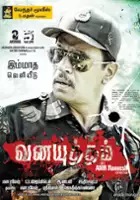 plakat filmu Vanayudham