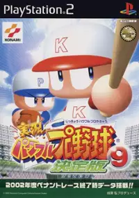 Plakat gry Jikkyou Powerful Pro Yakyuu 9 Ketteiban